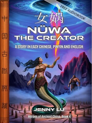 cover image of Nüwa the Creator